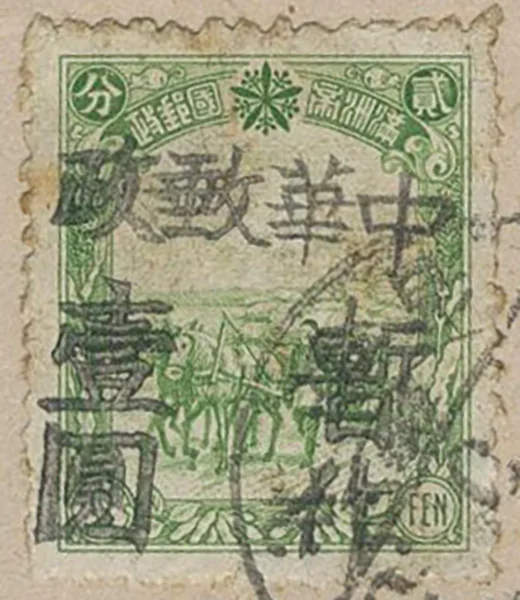 BML50 first stamp